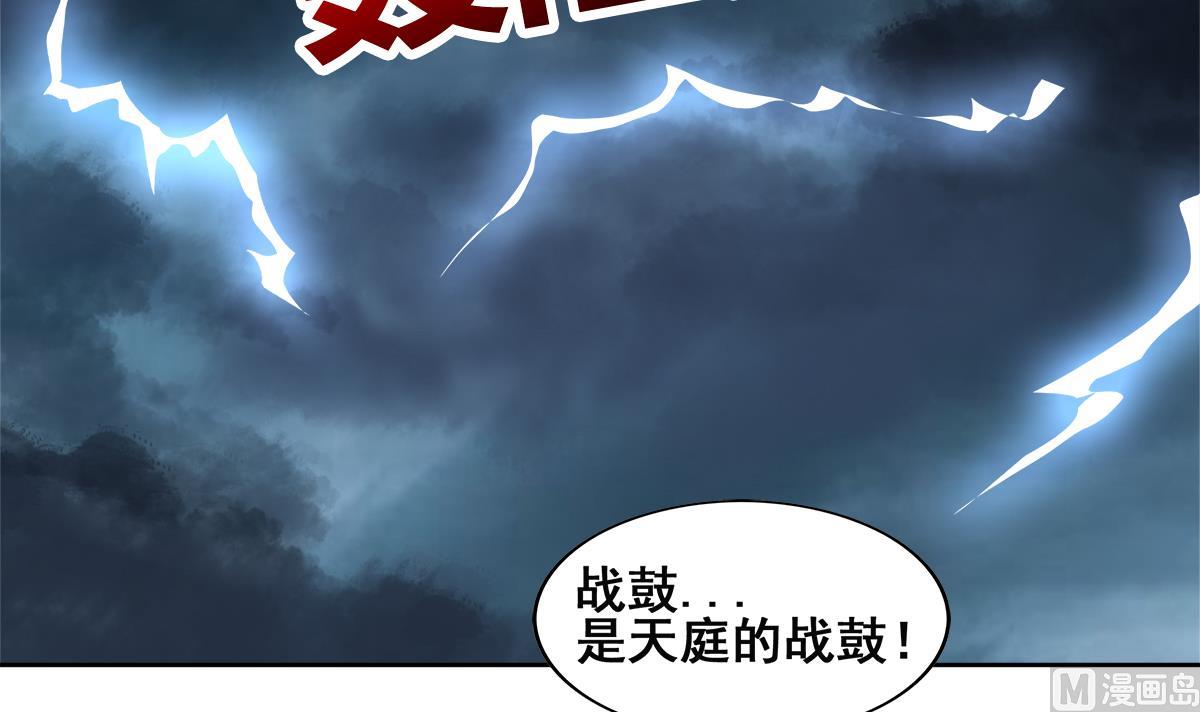 第254话 剿灭战66