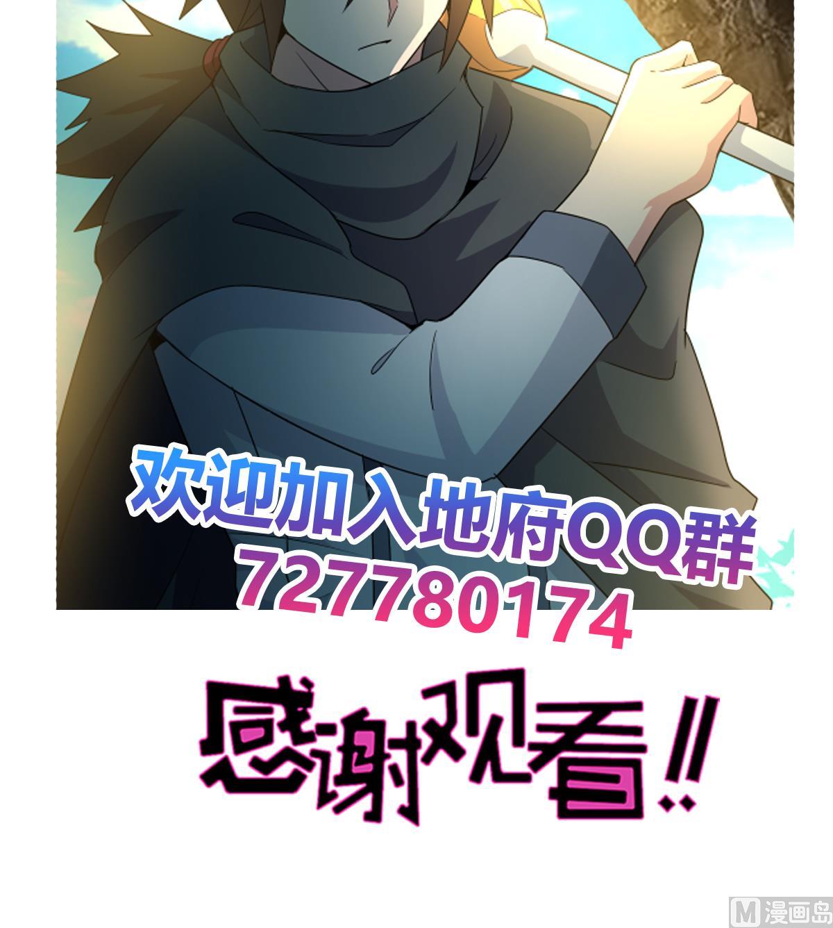 第254话 剿灭战75