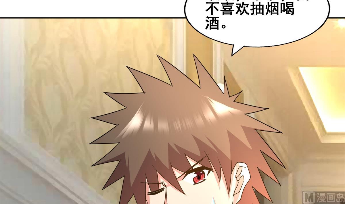 第276话 隐秘的魔族26