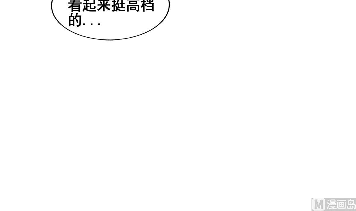 第276话 隐秘的魔族29