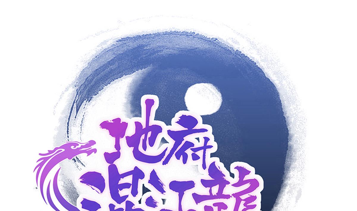 第280话 找妈行动0