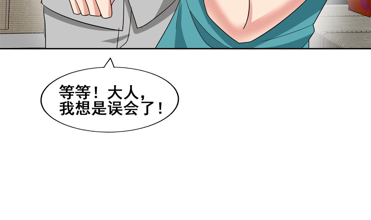 第280话 找妈行动12