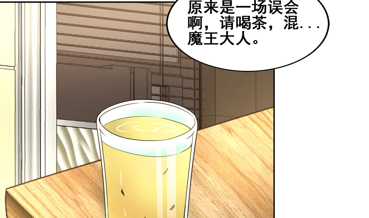 第280话 找妈行动19