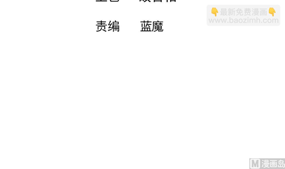 第280话 找妈行动2