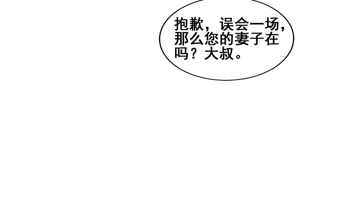 第280话 找妈行动24
