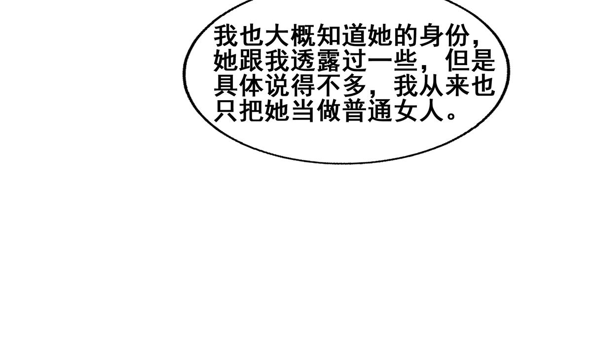 第280话 找妈行动28