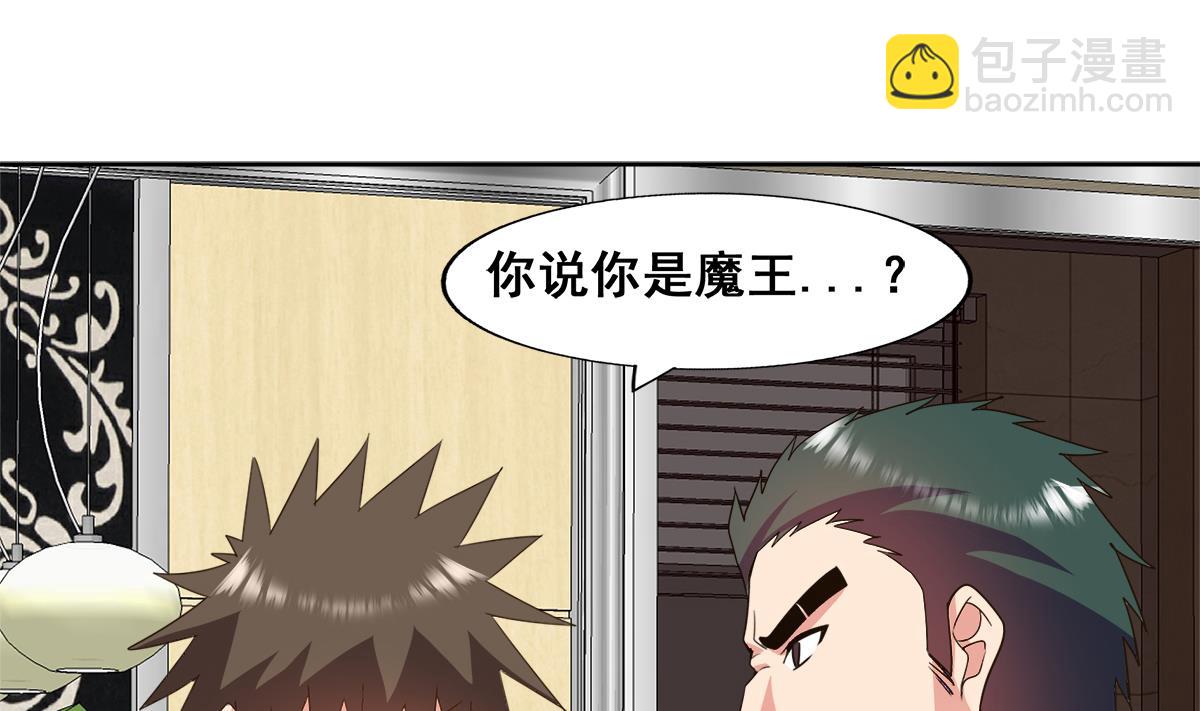 第280话 找妈行动3