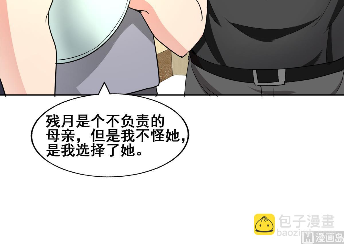 第280话 找妈行动32