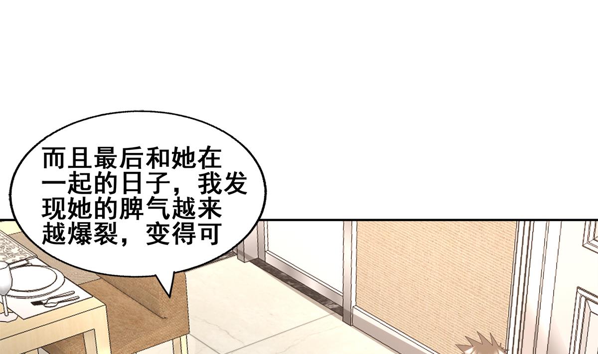 第280话 找妈行动33