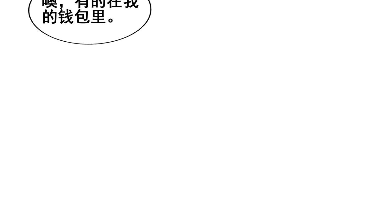 第280话 找妈行动39