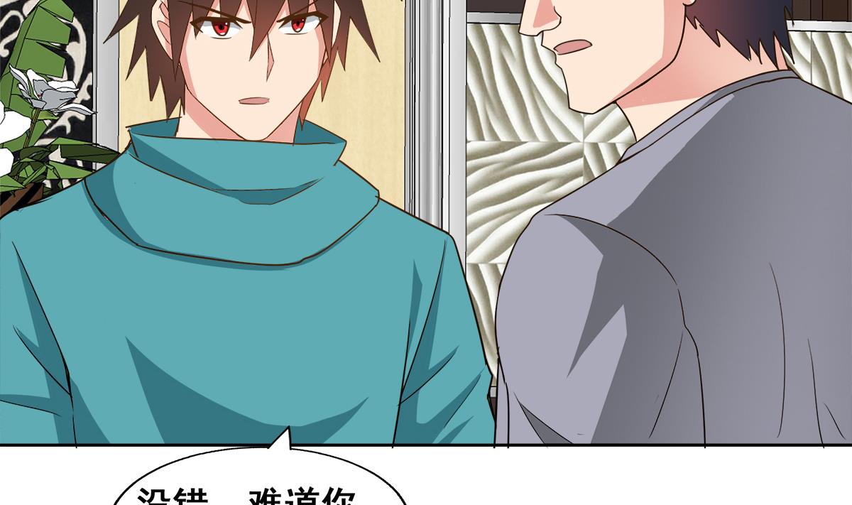 第280话 找妈行动4