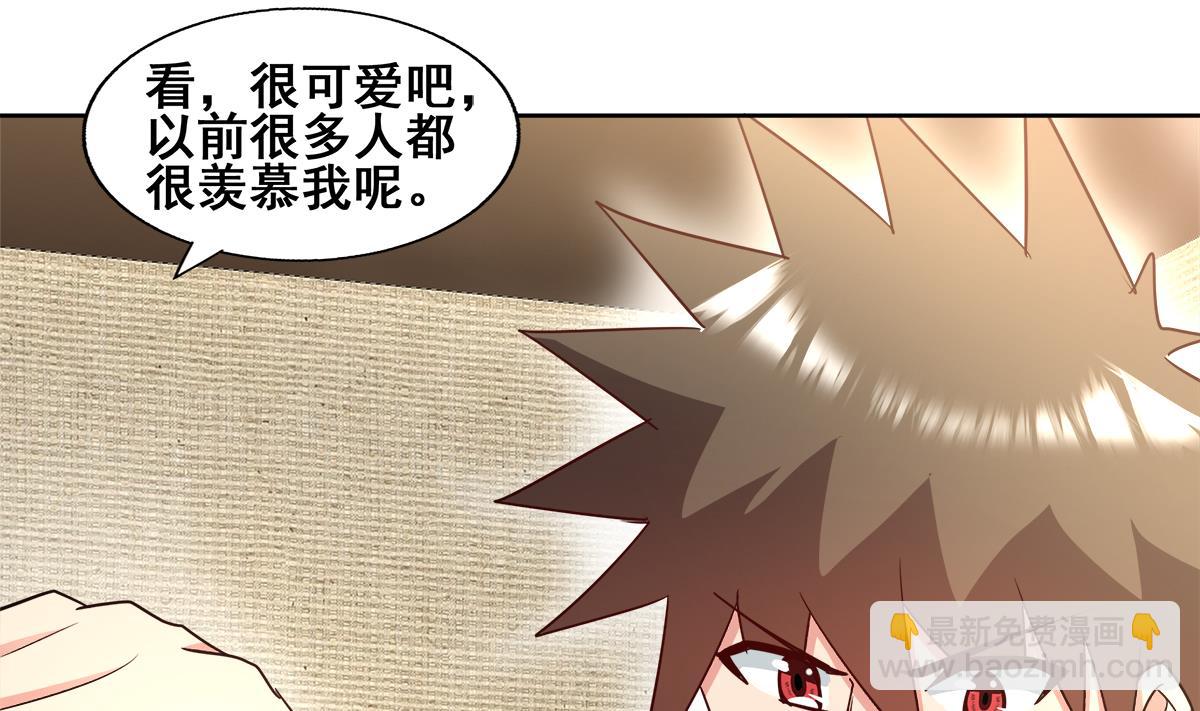 第280话 找妈行动40