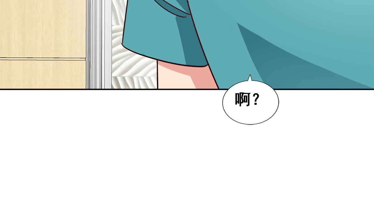 第280话 找妈行动42