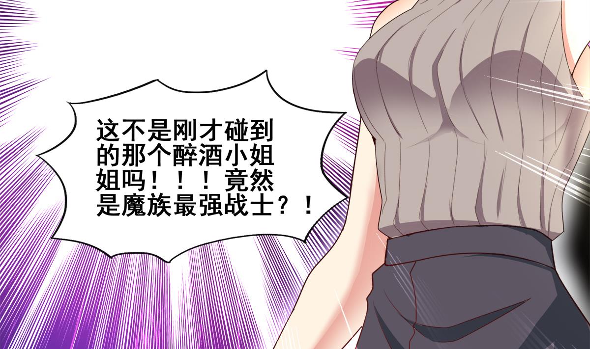 第280话 找妈行动46