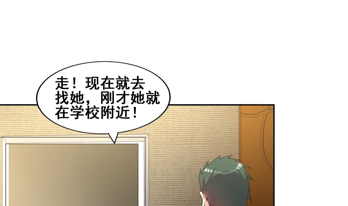 第280话 找妈行动48