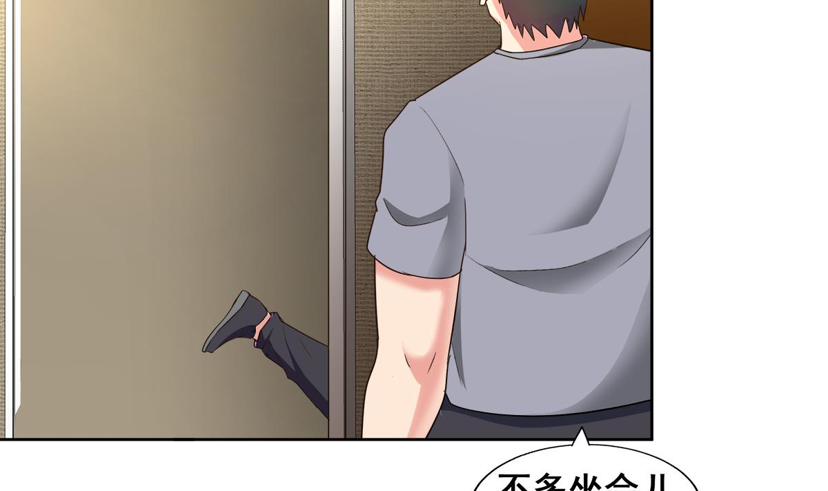 第280话 找妈行动49