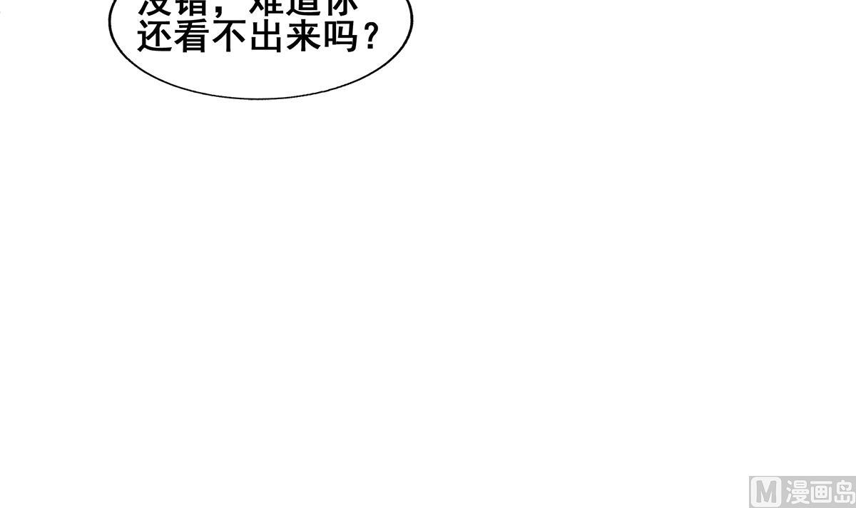 第280话 找妈行动5