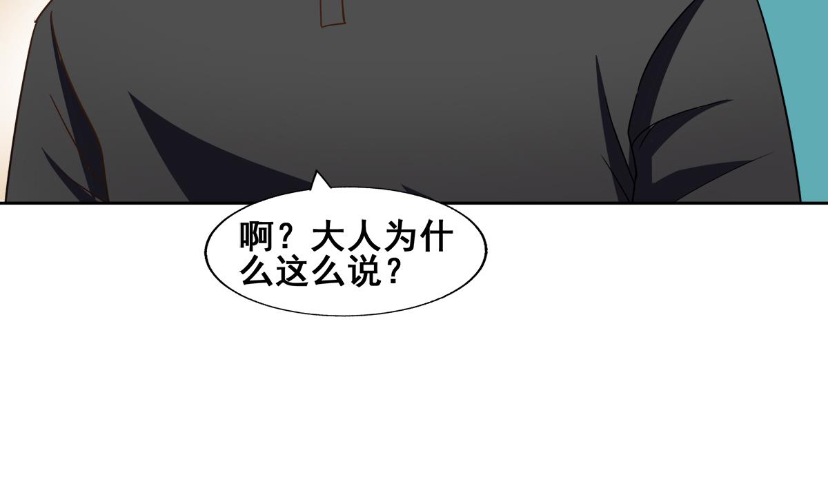 第280话 找妈行动59