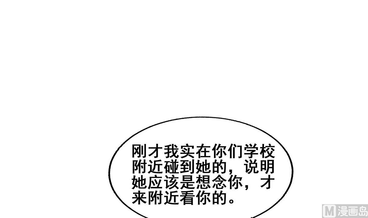 第280话 找妈行动60