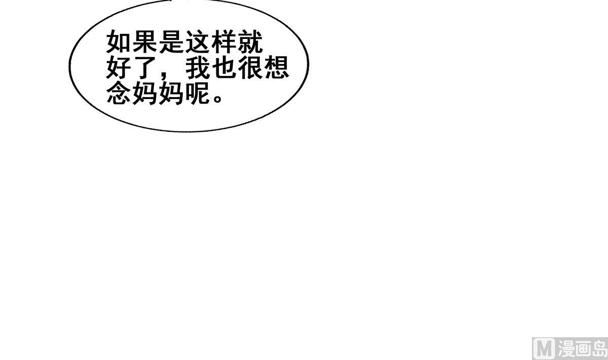 第280话 找妈行动63