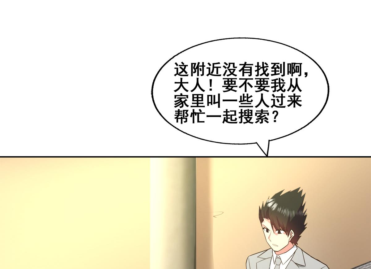第280话 找妈行动64