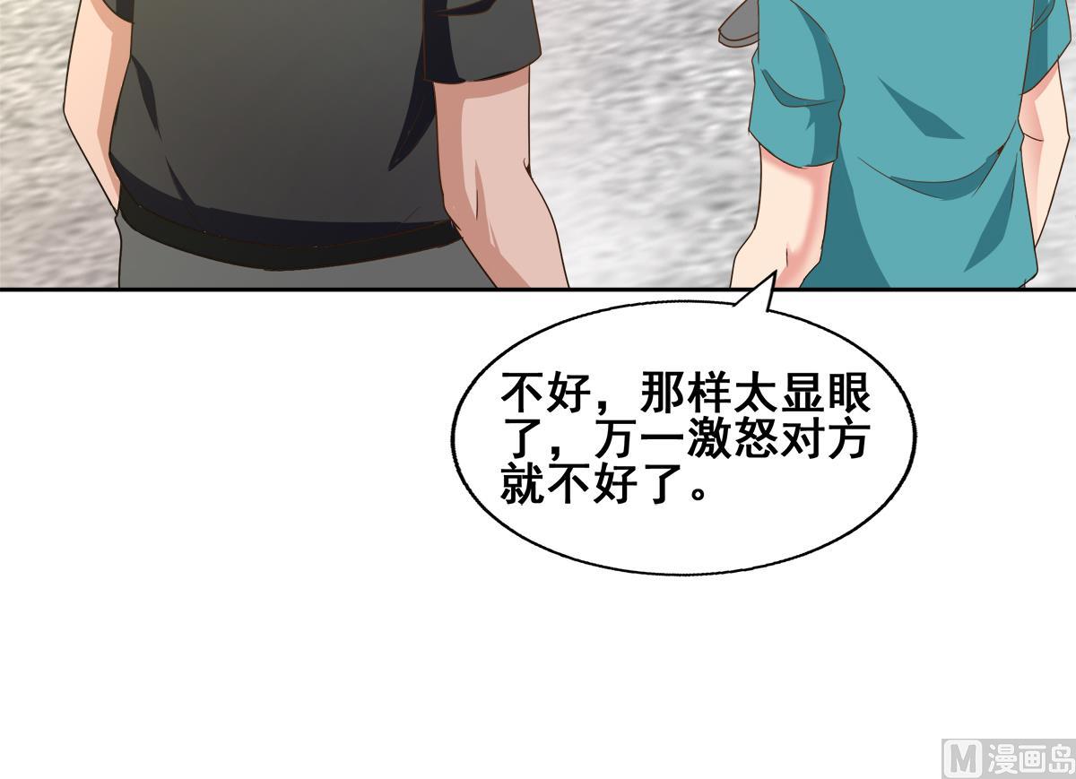 第280话 找妈行动66
