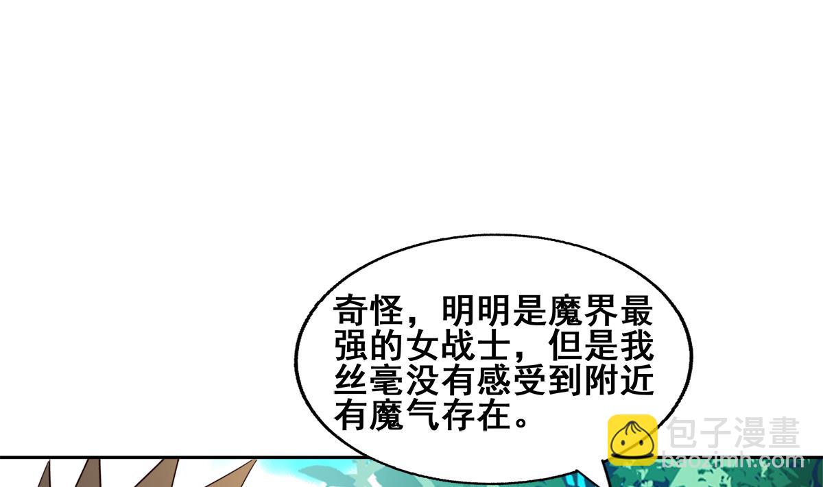 第280话 找妈行动67