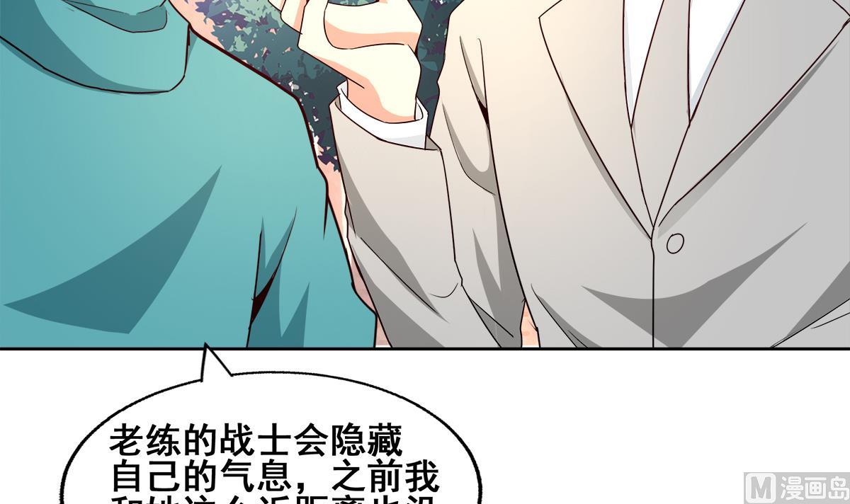 第280话 找妈行动69
