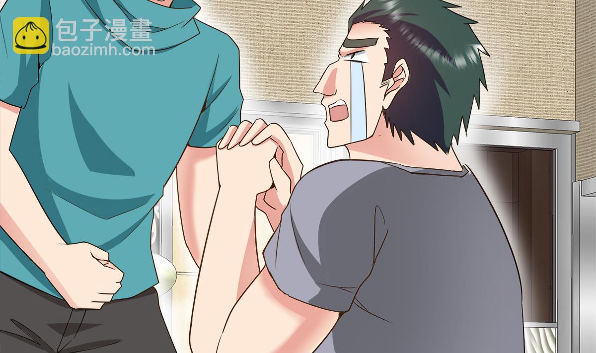 第280话 找妈行动7