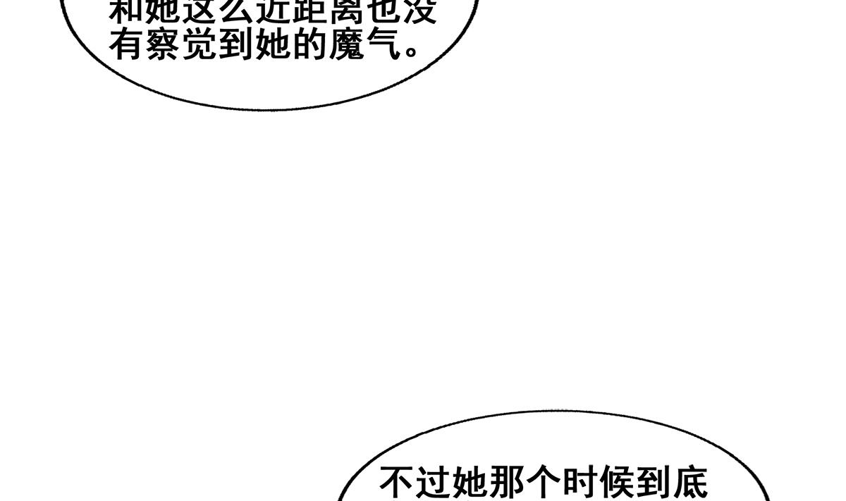第280话 找妈行动70
