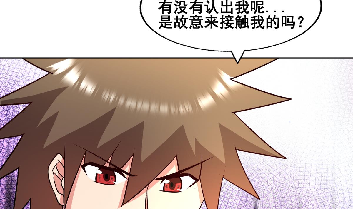 第280话 找妈行动71