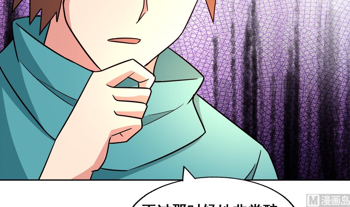 第280话 找妈行动72