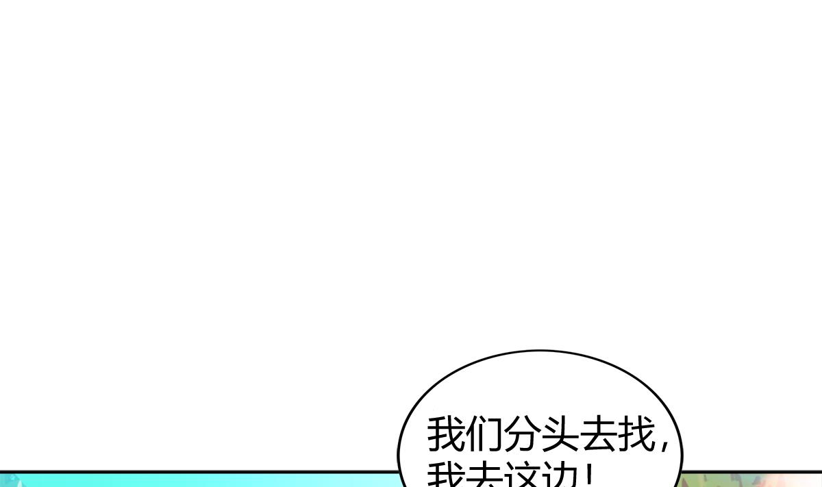 第280话 找妈行动74