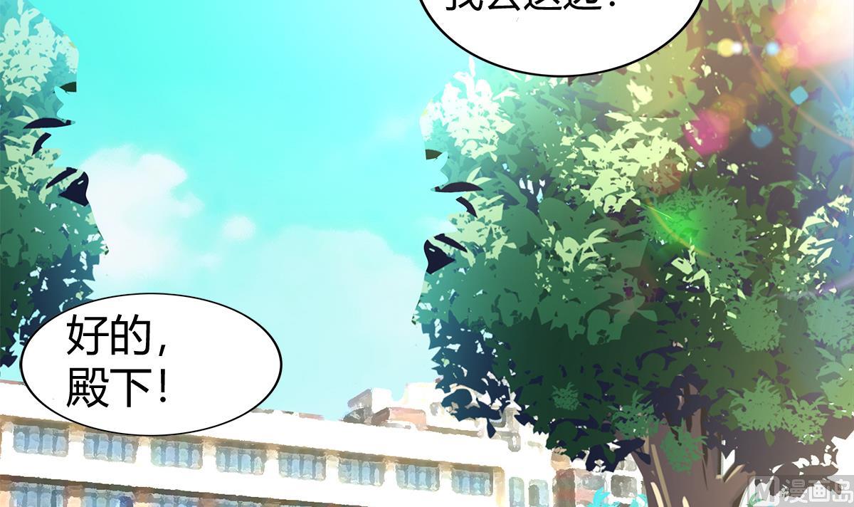 第280话 找妈行动75