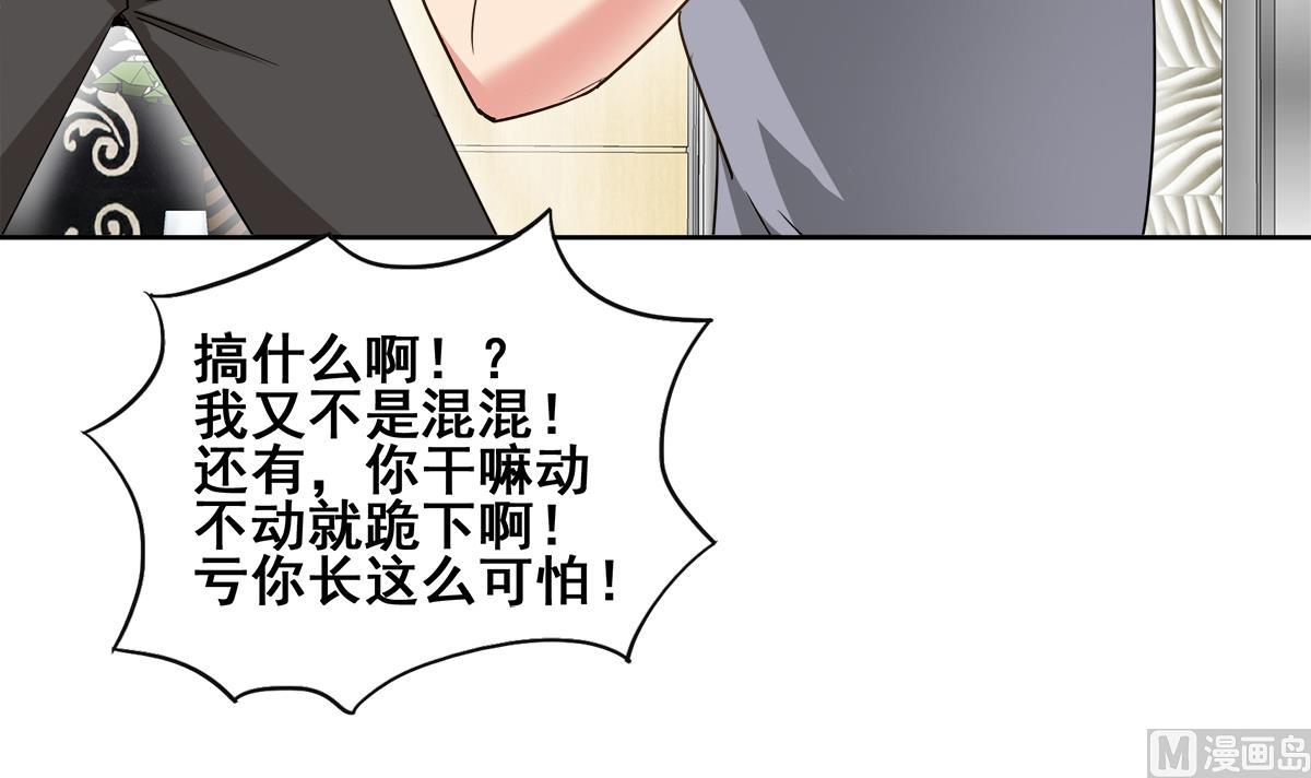 第280话 找妈行动8