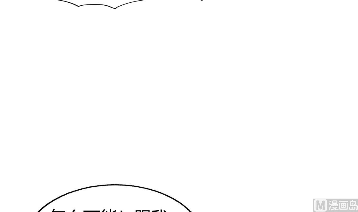 第293话 拯救自己17