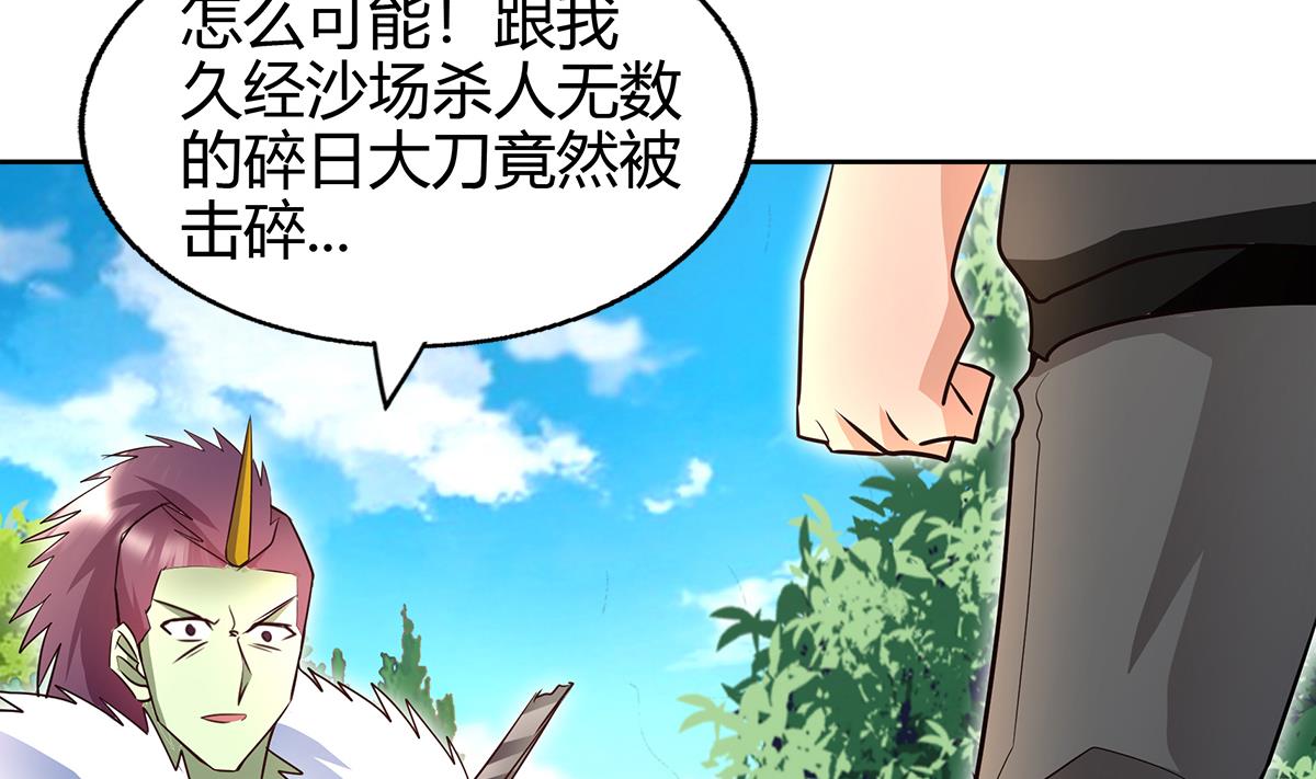 第293话 拯救自己18