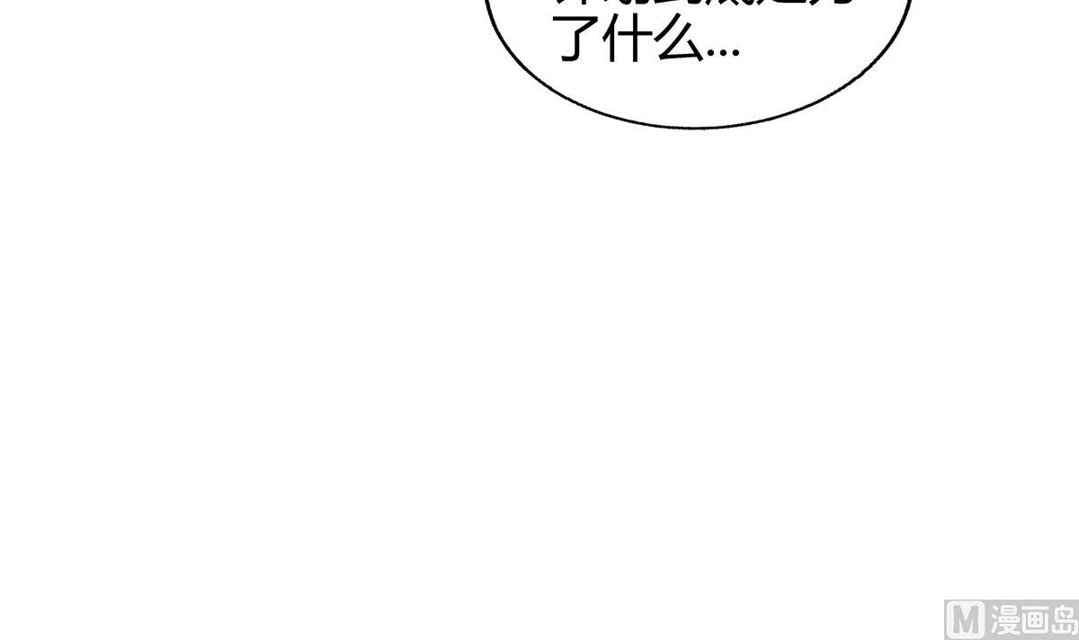 第293话 拯救自己51