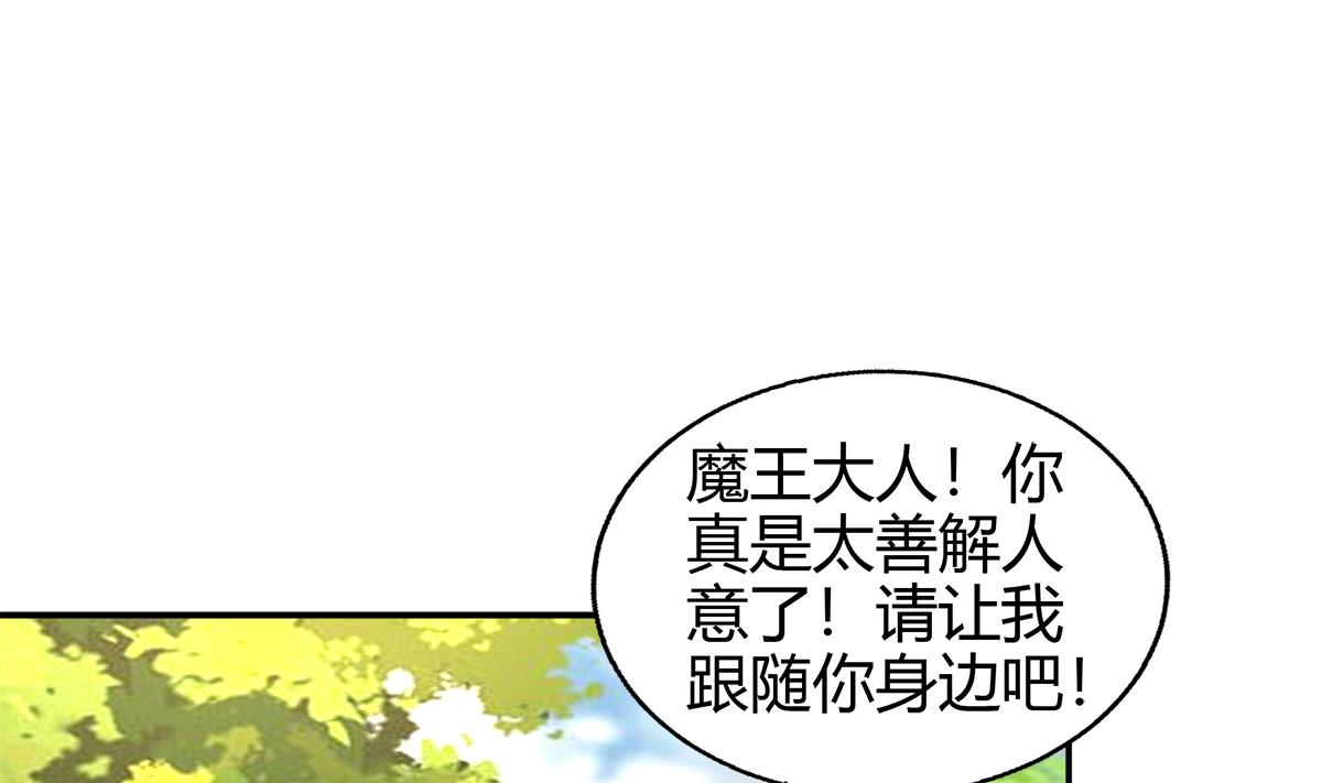 第293话 拯救自己67