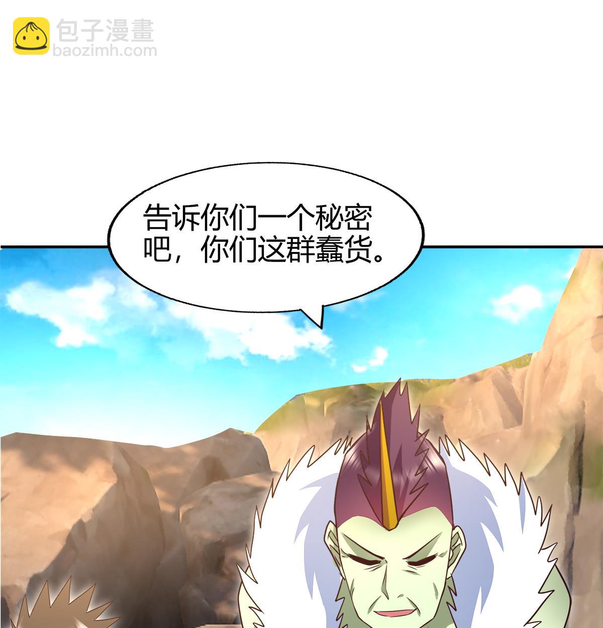 第293话 拯救自己82