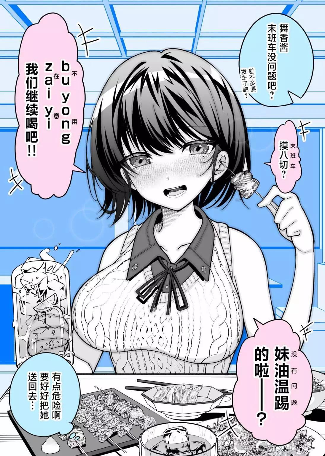第03话0