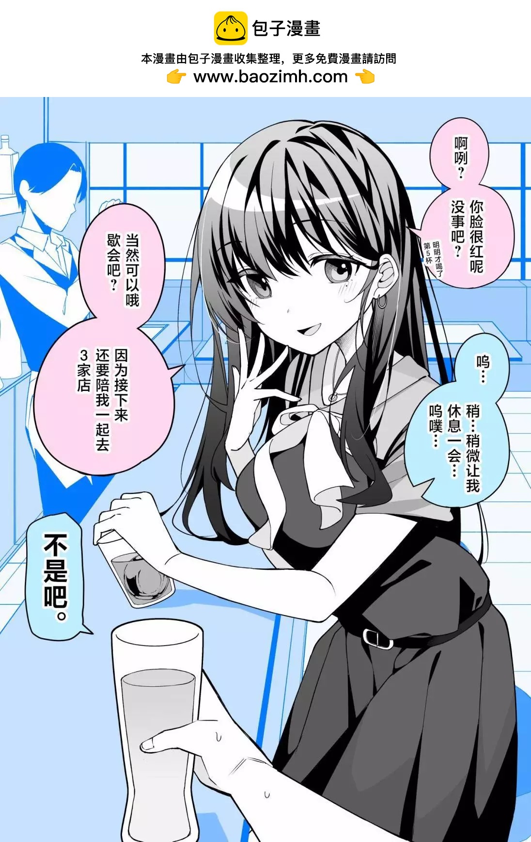 第03话1