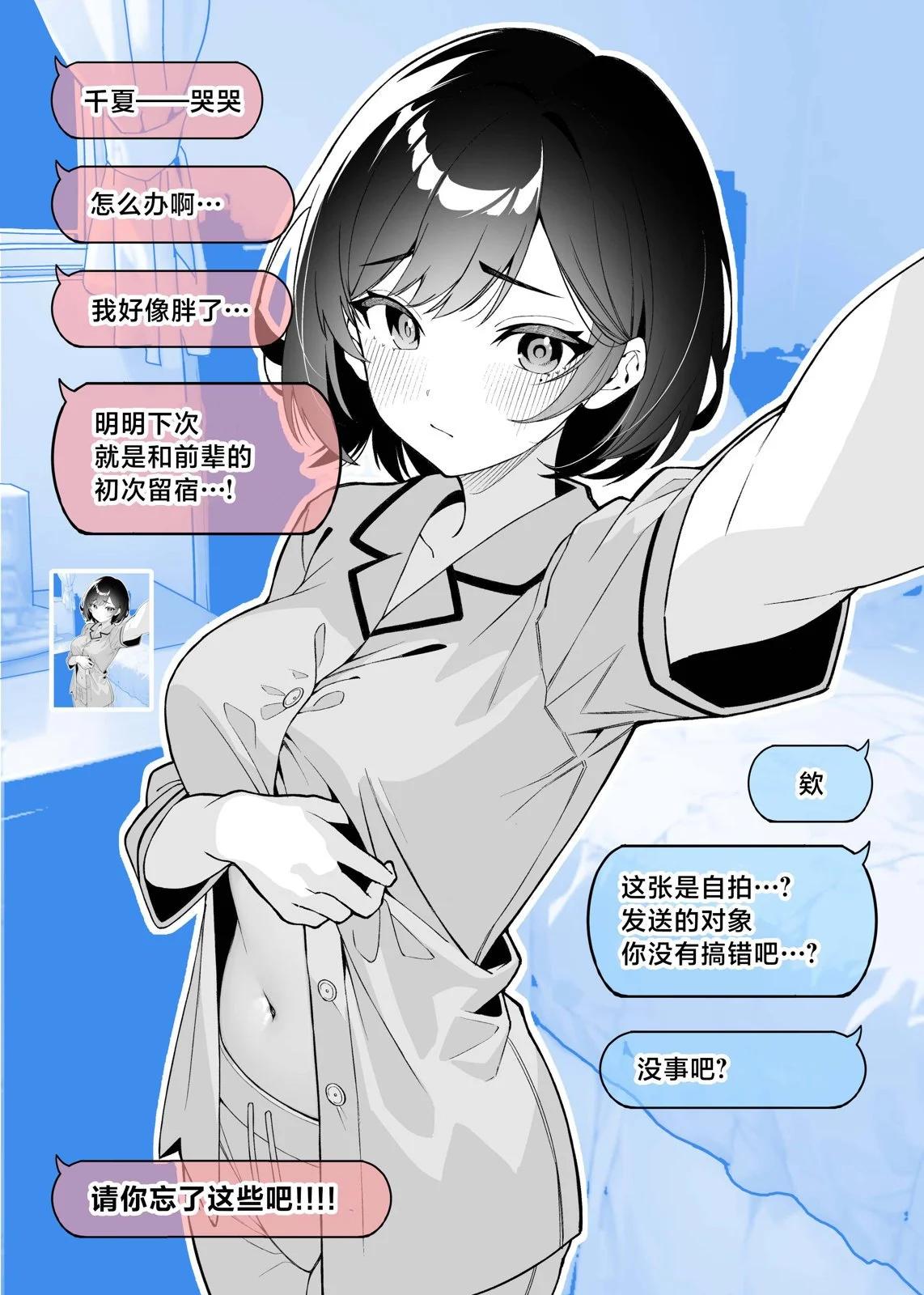 第09话0