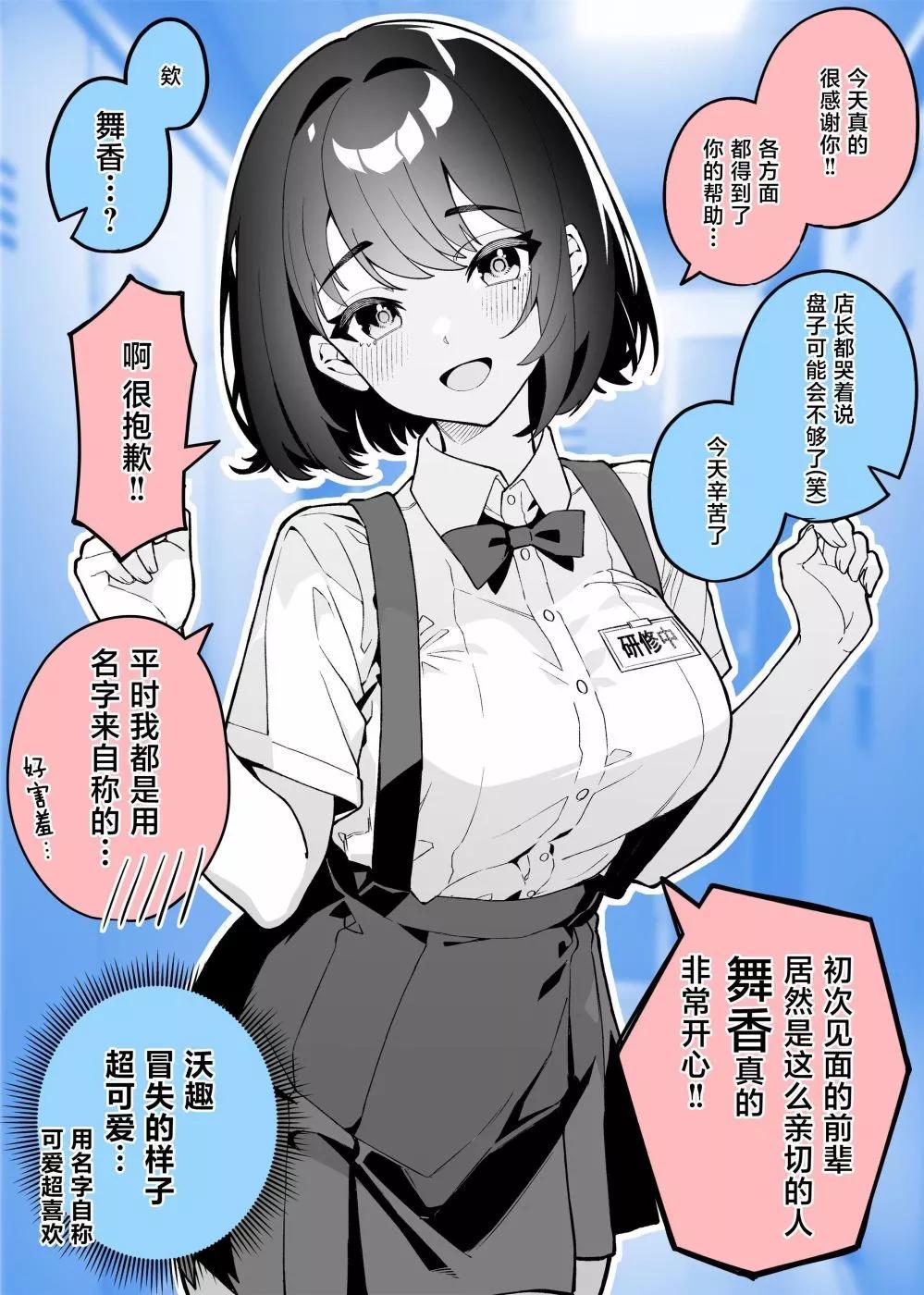 第01话重制版0