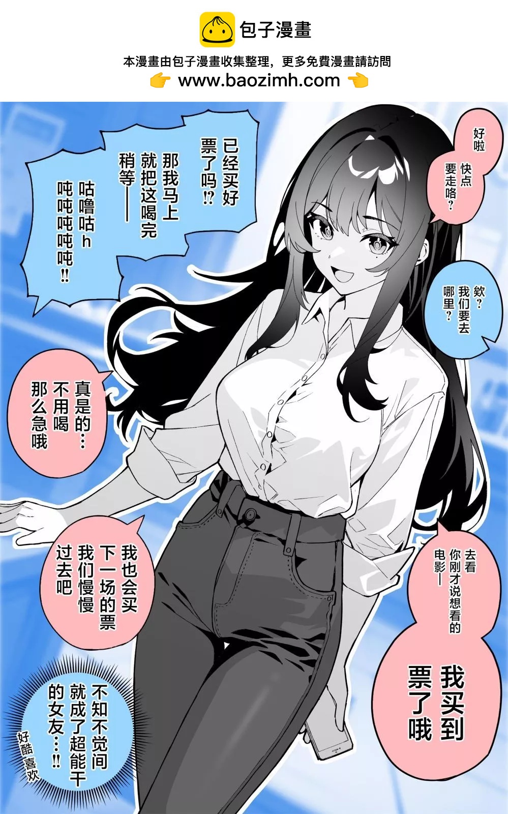 第01话重制版1