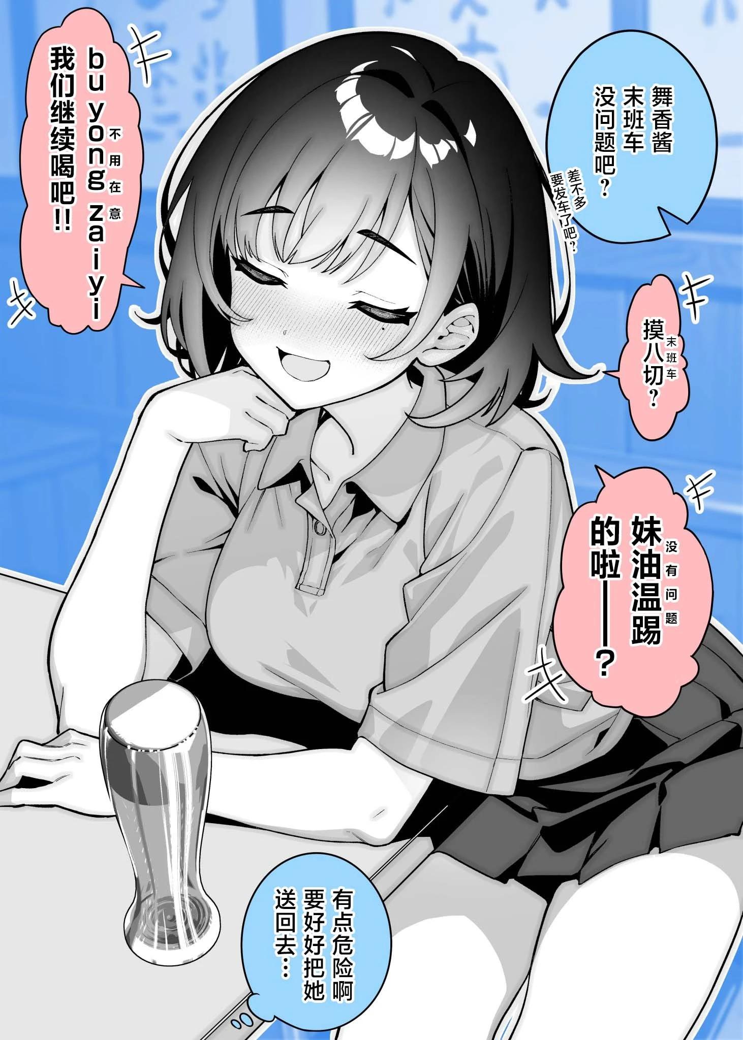 第03话重制版0