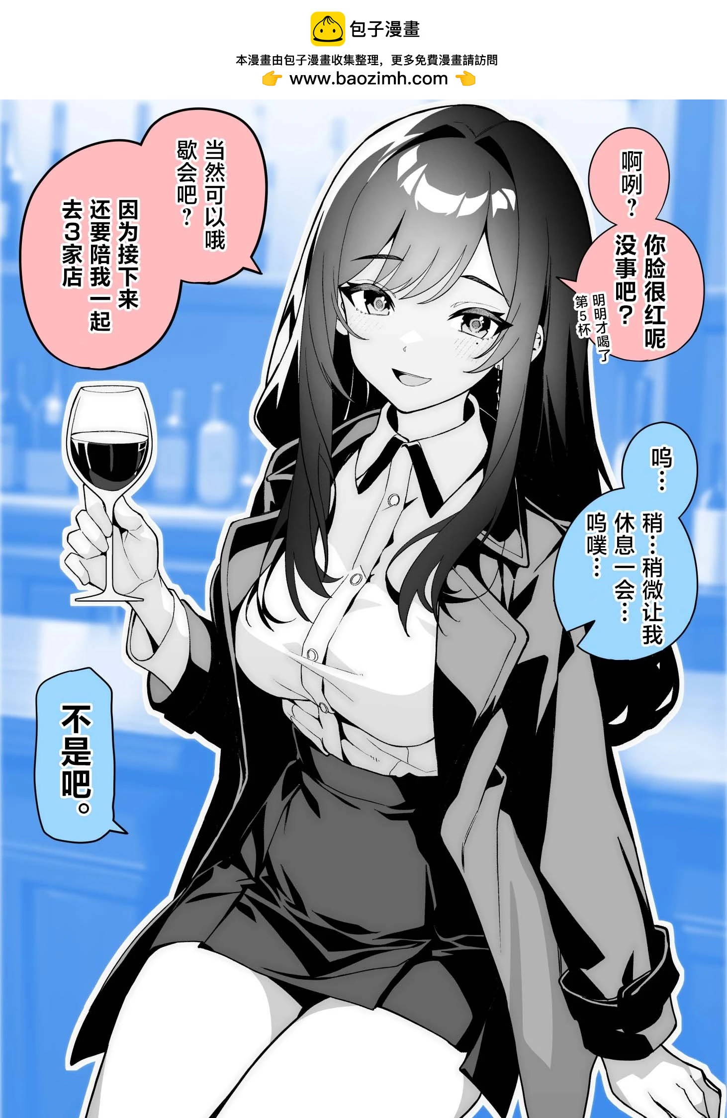 第03话重制版1