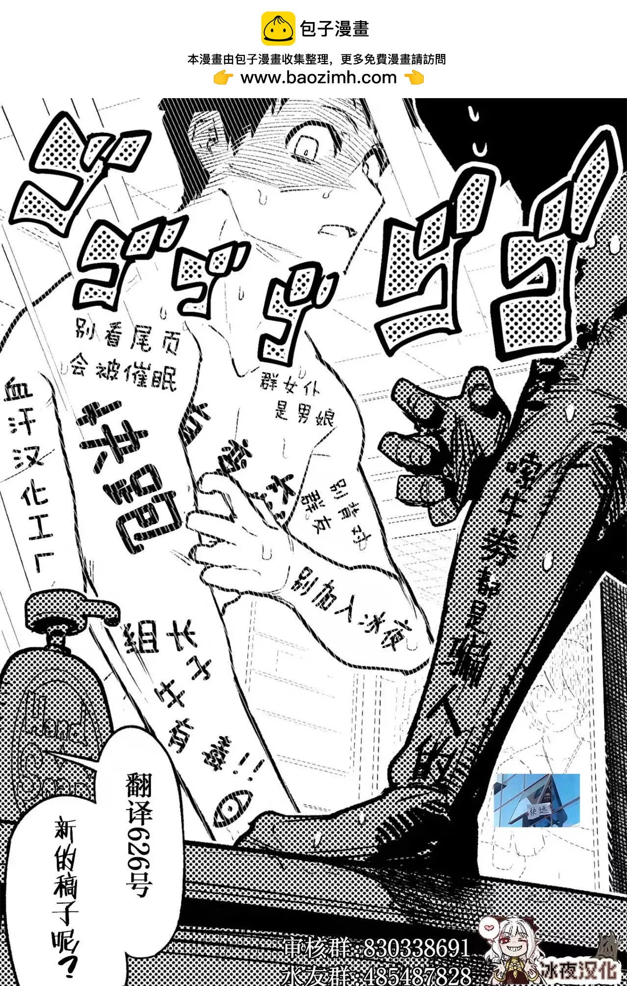 第03话重制版2