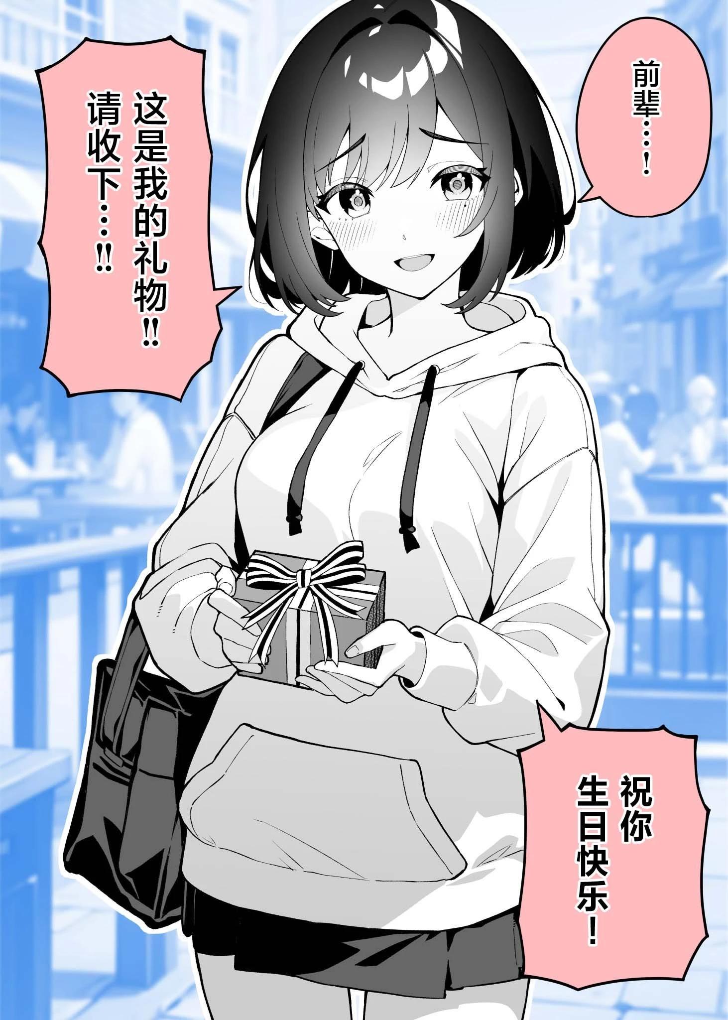 第04话重制版0
