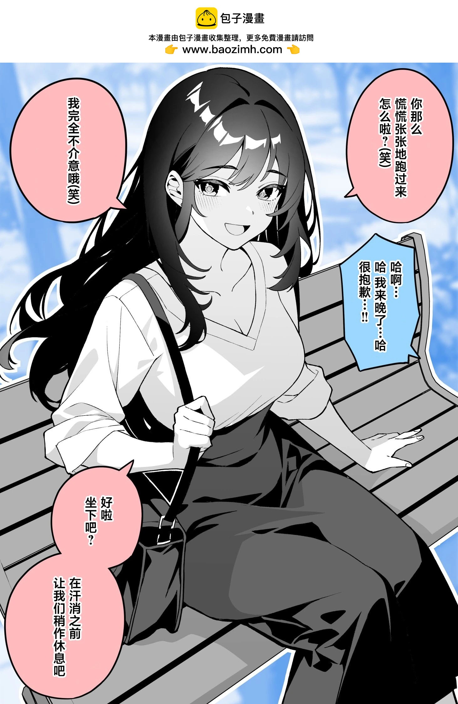 第17话1